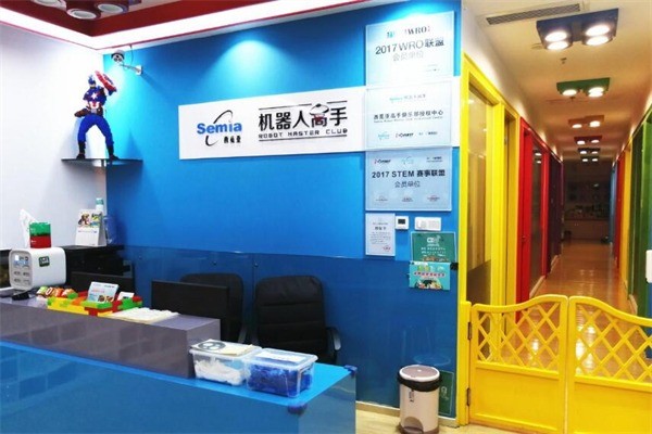 西觅亚机器人教育